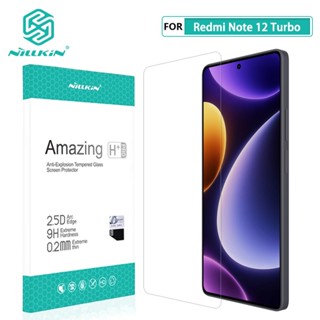 ฟิล์มกระจกสำหรับ Redmi Note 12 Turbo Nillkin Amazing H+Pro 0.2MM นิรภัยฟิล์มกระจกสำหรับ Xiaomi Redmi Note 12 Turbo