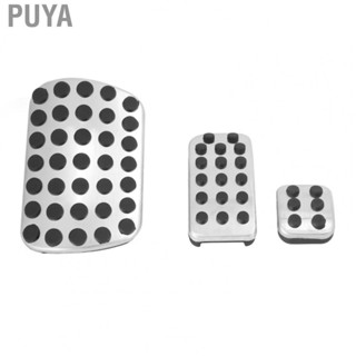 Puya Car Foot Rest  Accelerator Brake Pedal Wear Resistant  for Car