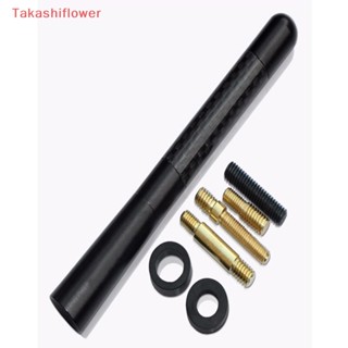 (Takashiflower) 4.7inches Universal Car Antenna Carbon Fiber Radio FM Antena Black Kit + Screw