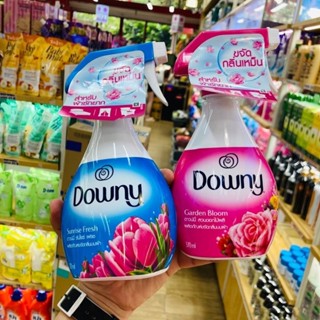 Downy ผลิตภัณฑ์ขจัดกลิ่นบนผ้า 370 ml สเปรย์ขจัดกลิ่นเหม็น สำหรับผ้าซักยาก