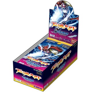 Bandai Digimon การ์ดเกมธีม Booster Digital Hazard [Ex-02] (Box) [ส่งตรงจากญี่ปุ่น]