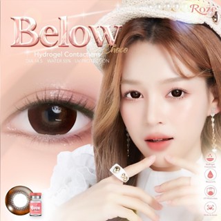 คอนแทคเลนส์ รุ่น Below ขนาดบิ๊กอาย (Rozelens)