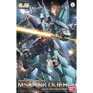 re1/100 004 MSK-008 Dijeh 3500yen 4573102655790