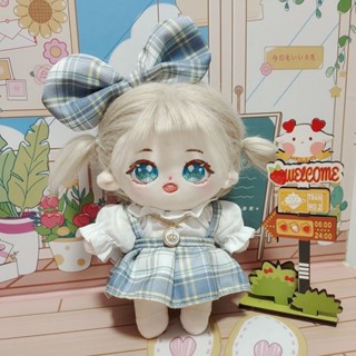 Cute fried wool cotton doll 20cm cm non-attribute humanoid doll doll change new spot