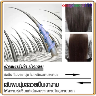 ครีมหมักผม ครีมยืดเคราติน ครีมบำรุงผม 1000g ซ่อมแซมผมระดับซาลอน ไม่ต้องอบไอน้ำ ทรีทเม้นเครติน ครีมหมักผมเสีย1000ml(1359)