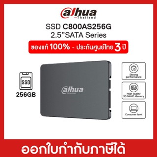 Internal SSD (อุปกรณ์จัดเก็บข้อมูล) DAHUA C800A 256GB 2.5 inch SATA III (C800AS256G)