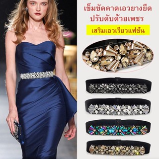 เข็มขัดเอวเย็บมือด้วยสไตล์แห่งความหรูหราสุดล้ำสมัย