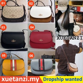 COACH cb898 cb895 cb896 cb897 cb925 Macie กระเป๋าสะพายไหล่ผู้หญิง/กระเป๋าอานม้า/คลาสสิค/ลำลอง