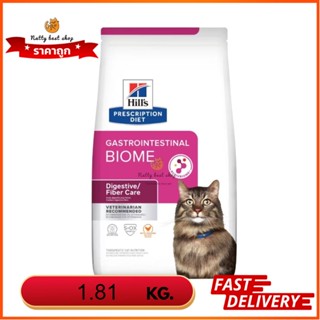 Hills gastrointestinal biome อาหารเม็ดแมวสำหรับแมวท้องผูก 1.81kg EXP 5/2024