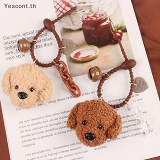 Yescont พวงกุญแจ จี้ตุ๊กตาสุนัขน่ารัก คุณภาพสูง DIY สําหรับคู่รัก TH