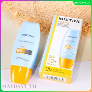 MISTINE หมวกกันแดด ป้องกันรังสียูวี สีโปร่งใส สีเหลือง