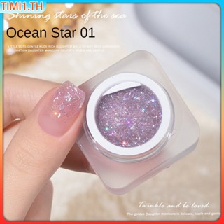 Xeijayi Broken Diamond Can Nail Poilsh Gel Ocean Heart Colorful Shining Chip Armor Oil Gel Nail Shop เหมาะสำหรับเจลส่องไฟ | Timi1