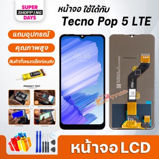 หน้าจอ LCD Tecno POP 5 LTE Display จอ+ทัช อะไหล่มือถือ อะไหล่ จอTECNO POP5LTE