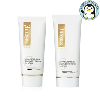 Smooth E Gold Cream สมูทอี โกลด์ ครีม  12G. /30G. /65 G. [HT]