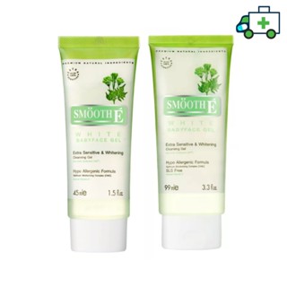 SmoothE White Babyface Gel 1.5Oz. และ 3.3Oz. เจลล้างหน้าสูตรไม่มีฟอง สมูทอี[Life]