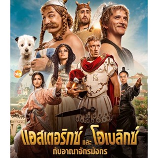 แผ่น Bluray หนังใหม่ Asterix &amp; Obelix The Middle Kingdom (2023) แอสเตอริกซ์และโอเบลิกซ์ กับอาณาจักรมังกร (เสียง French /