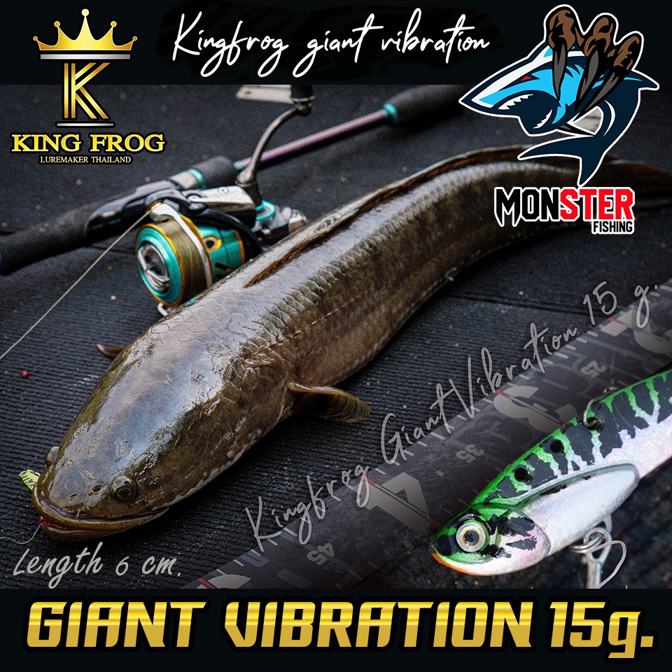 กระดี่คิงฟร็อก 15 G. KING FROG GIANT VIBRATION (คิงฟร็อก ไจแอนท์) - รูปที่ 2