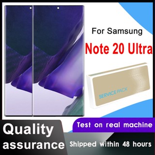 ของแท้ หน้าจอสัมผัสดิจิทัล AMOLED ไดนามิก 6.9 นิ้ว สําหรับ Samsung Galaxy Note 20 Ultra LCD SM-N985F SM-N985F/DS