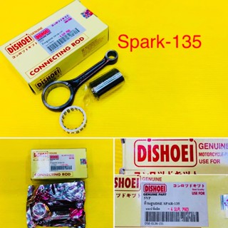 ก้านสูบชุด Spark-135 : DISHOEI : 5YP