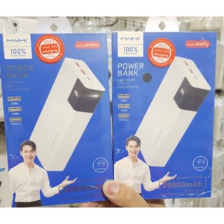 MAIMI MI4 PRO แบตสำรอง POWER BANK 20,000 MAH