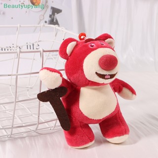 [Beautyupyang] พวงกุญแจ จี้ตุ๊กตาการ์ตูน Strawberry Holding Walking Stick สําหรับรถยนต์