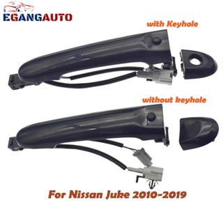 มือจับประตูด้านนอกซ้าย ขวา พร้อมกุญแจ สําหรับ Nissan Juke 2010-2019 80644-3WC2A 80640-3WC2A 80644-1FE0A 80640-1FE0B