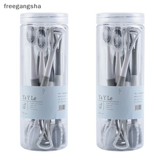 [FREG] ที่ขูดลิ้น แบบกระบอก กันฝุ่น สําหรับแปรงสีฟัน ลิ้น 8 ชิ้น FDH