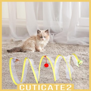 [Cuticate2] ของเล่นอุโมงค์ พับได้ สําหรับแมว กระต่าย