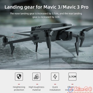 Go ขาตั้งกล้องลงจอด อุปกรณ์เสริม สําหรับโดรน Dji Mavic 3 Pro