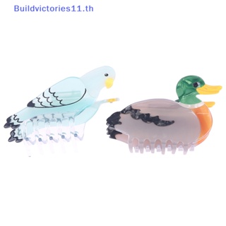 Buildvictories11 กิ๊บติดผม รูปกรงเล็บนกแก้ว นกยูงน่ารัก