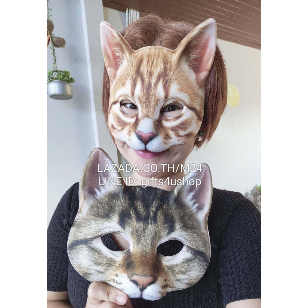 (1 อัน) หน้ากากแมว 3D หน้ากากรูปสัตว์ หน้ากากแฟนซี ฮาโลวีน animal cat mask m24