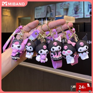 พร้อมส่ง Sanrio พวงกุญแจคุโลมิ พวงกุญแจ กระเป๋าการ์ตูน จี้ พวงกุญแจรถยนต์ พวงกุญแจ จี้กระเป๋า