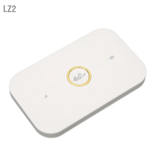 LZ2 4G LTE Mobile Hotspot 150Mbps WiFi Router เชื่อมต่อผู้ใช้สูงสุด 12 คนสำหรับพนักงานระยะไกล