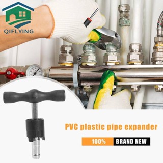 Pex-al-pex รีมเมอร์ เครื่องมือจีบท่อประปา PPR T-Calibrator Fitting