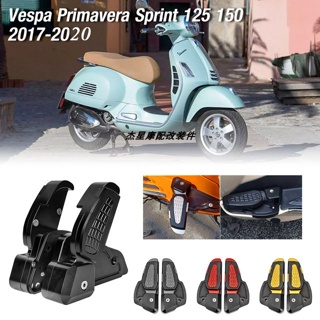 โปรโมชั่น แป้นเหยียบด้านหลัง ดัดแปลง สําหรับ Vespa Vespa Primavera Sprint 125/150 17-22