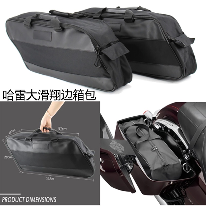 คลังสินค้าพร้อม เหมาะสําหรับ Harley Street Road King Double Light Supreme Gliding Travel ด้านข้างกล่องด้านข้างกระเป๋าซับกระเป๋า