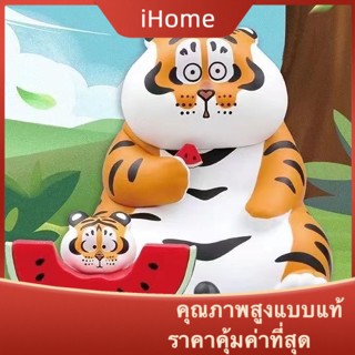 ตุ๊กตาฟิกเกอร์ Ihome * Im Not a Fat Tiger Fujima Uncle Fat Tiger with Baby 2 Mystery Box ของขวัญคริสต์มาส สําหรับตกแต่งรถยนต์