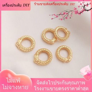 💖เครื่องประดับ DIY ขายส่ง💖แหวน ชุบทอง 14K รูปมังกร แฮนด์เมด DIY[วงกลม/สร้อยคอ/สร้อยข้อมือ/ต่างหู/กําไลข้อมือ]