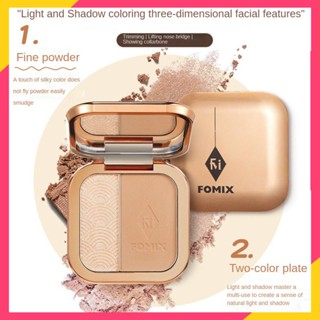 Fomix บรอนเซอร์ไฮไลท์ 3D ติดทนนาน สําหรับแต่งหน้า