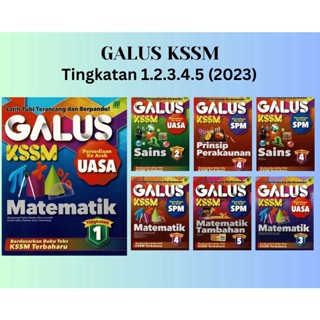 Sasbadi - Galus KSSM ระดับ 1.2.3.4.5 (2023)