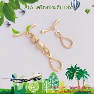 ❤️เครื่องประดับ DIY❤️จี้สร้อยคอ ประดับมุก ชุบทอง 14K รูปหัวใจ 8 ตัวอักษร อุปกรณ์เสริม DIY[หัวเข็มขัดเชื่อมต่อ/สร้อยข้อมือ/สร้อยคอ/กําไลข้อมือ]