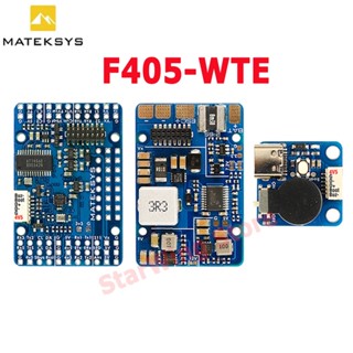 Matek MATEKSYS F405-WTE F405 ตัวควบคุมการบินในตัว 2~6S LiPo OSD Blackbox ArduPilot INAV สําหรับโดรนบังคับ F405-WSE