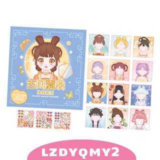 [Lzdyqmy2] สติกเกอร์ตุ๊กตาเจ้าหญิง Make A Face สําหรับเด็ก