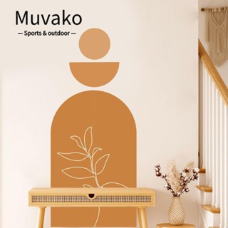 Muvako สติกเกอร์ติดผนัง สไตล์โมเดิร์น ลอกออกได้ สําหรับห้องนอน