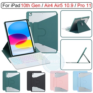 เคส สําหรับ iPad 10th Gen iPad Air4 Air5 10.9 นิ้ว Pro 11 2018 2020 2021 2022 360° เคสคีย์บอร์ด อะคริลิค หมุนได้ พร้อมช่องใส่ปากกา