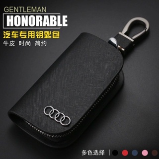 เคสกุญแจรีโมทรถยนต์ หนังวัวแท้ แต่งซิป พร้อมพวงกุญแจ สําหรับ Audi