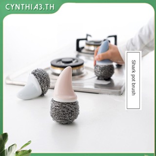 Creative shark handle steel wire ball cleaning ball stainless steel wire ball pot cleaning brush pot brush Cynthia