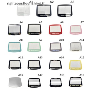 Righteousflourishs.th กระจกเลนส์ สําหรับ GAMEBOY ADVANCE GBA. ใหม่ เลนส์หน้าจอ LCD GBA คุณภาพสูง