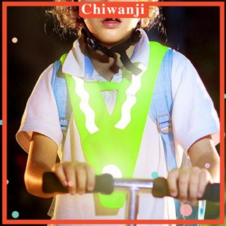 [Chiwanji] เสื้อกั๊กมองเห็นชัดสูง สําหรับเด็กผู้ชาย และเด็กผู้หญิง