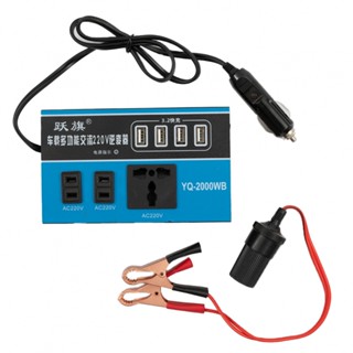 ⚡READYSTOCK⚡Power Inverter Overload Protection Trip ABS Black DC 12V/24V To AC 220V